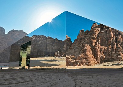 Saudi-Arabien entdecken Riad