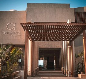 ananea Hurghada