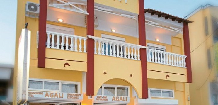 Hotel Agali
