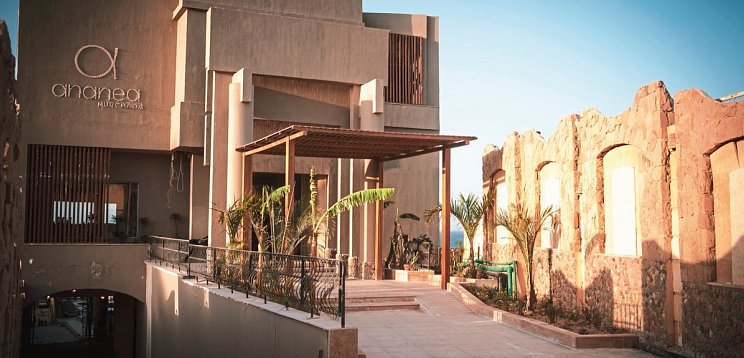 ananea Hurghada