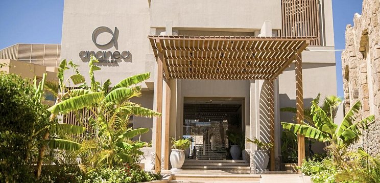 ananea Hurghada